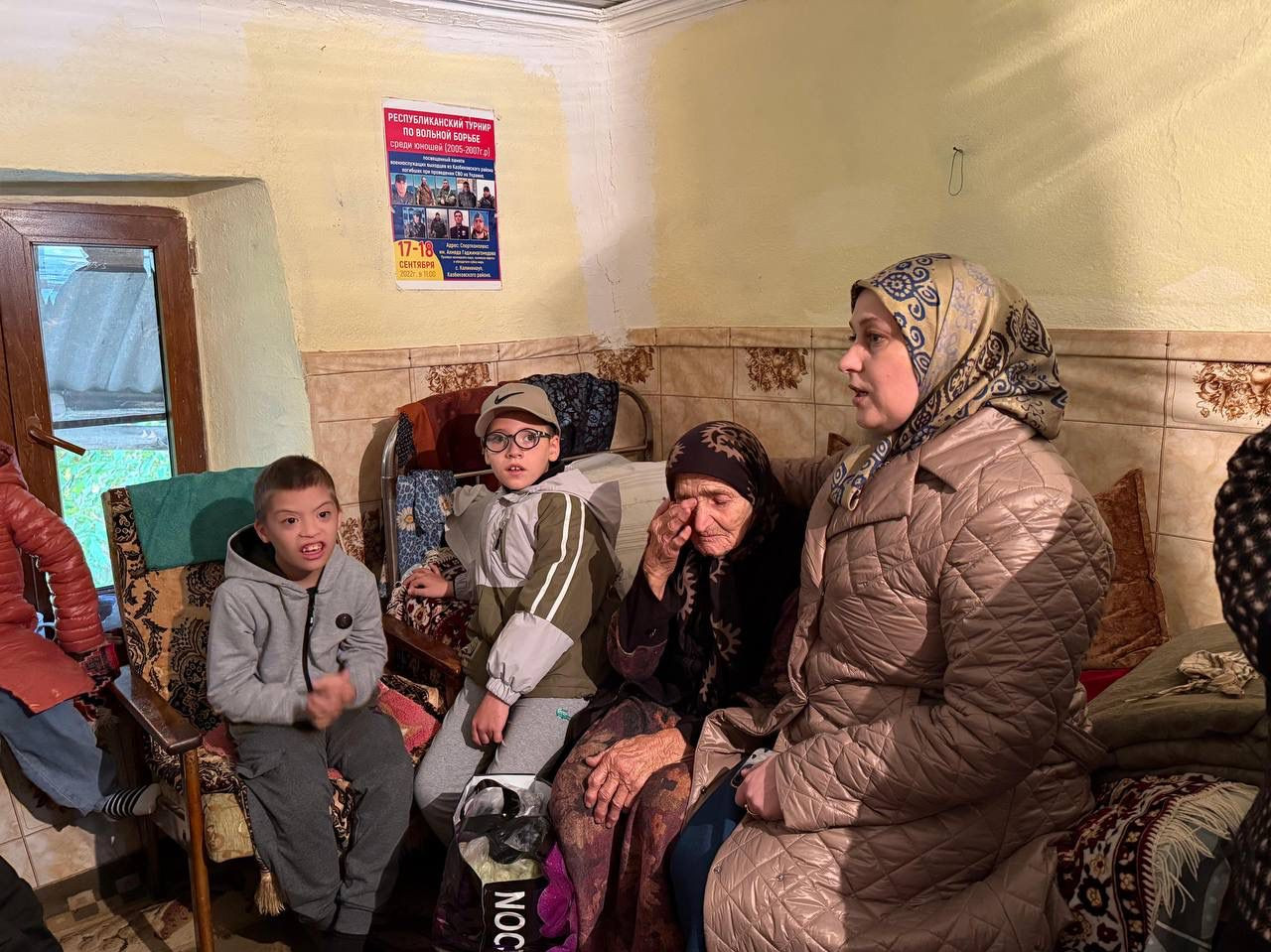 Международный день пожилых людей